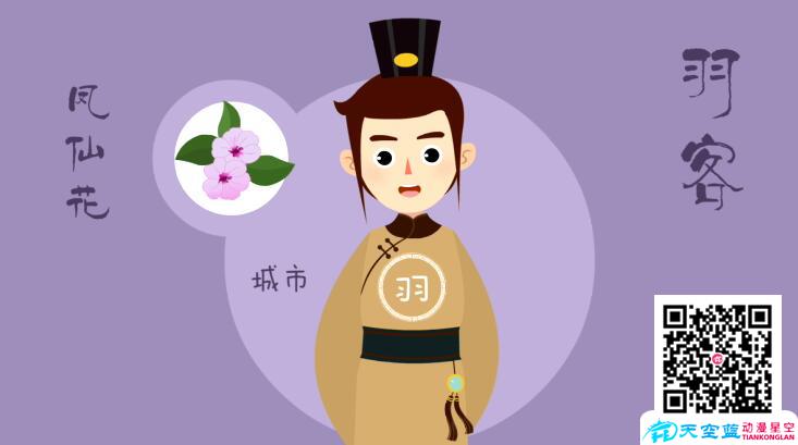 二维mg动画宣传片制作要比传统广告有那些优势.jpg 二维mg动画宣传片制作要比传统广告有那些优势.jpg