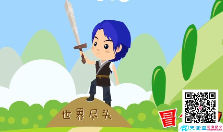动漫广告制作:新媒体时代的宠儿.jpg 动漫广告制作:新媒体时代的宠儿.jpg
