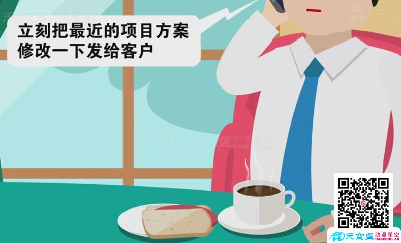 动漫广告制作广告喜好意昧着什么.jpg 动漫广告制作广告喜好意昧着什么.jpg