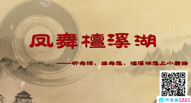 招商引资动漫宣传片制作.jpg 招商引资动漫宣传片制作.jpg