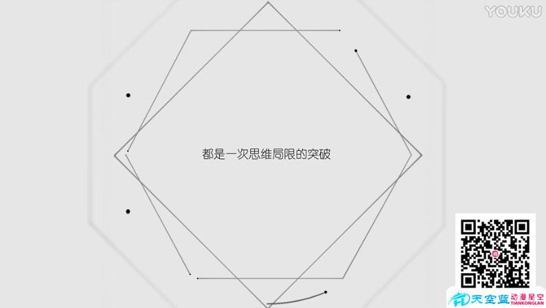 嘉禾企业创意MG动画宣传片制作.jpg