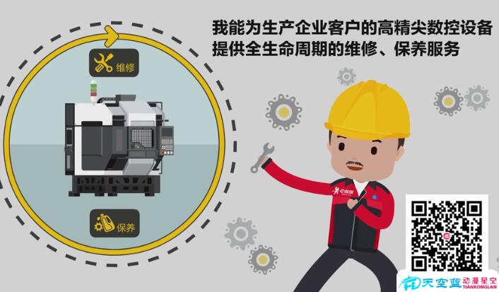 五分钟企业宣传动画视频制作多少钱.jpg 五分钟企业宣传动画视频制作多少钱.jpg