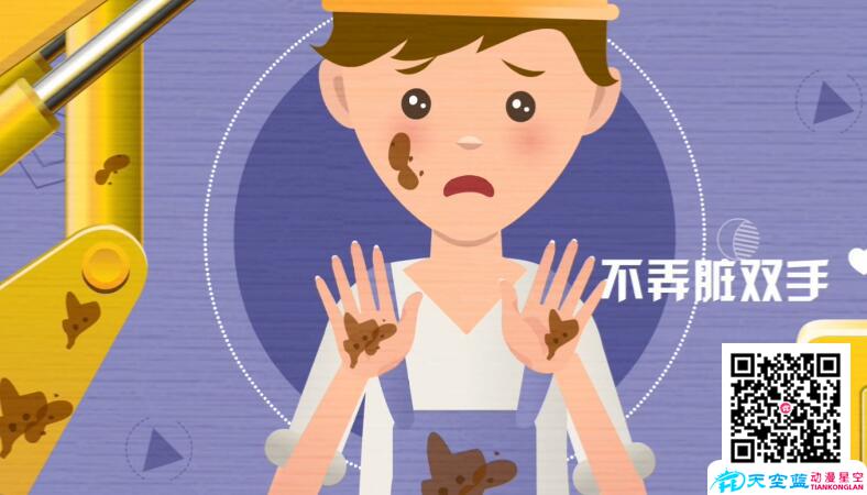 如何制作一部专业的二维动画广告宣传片.jpg 如何制作一部专业的二维动画广告宣传片.jpg
