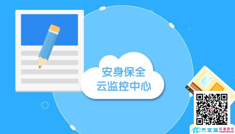 动画制作公司制作动画过程中会因为那些因素达不到预期.jpg 动画制作公司制作动画过程中会因为那些因素达不到预期.jpg