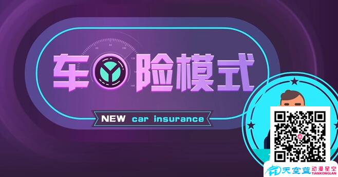 企业动画宣传片制作.jpg 企业动画宣传片制作.jpg