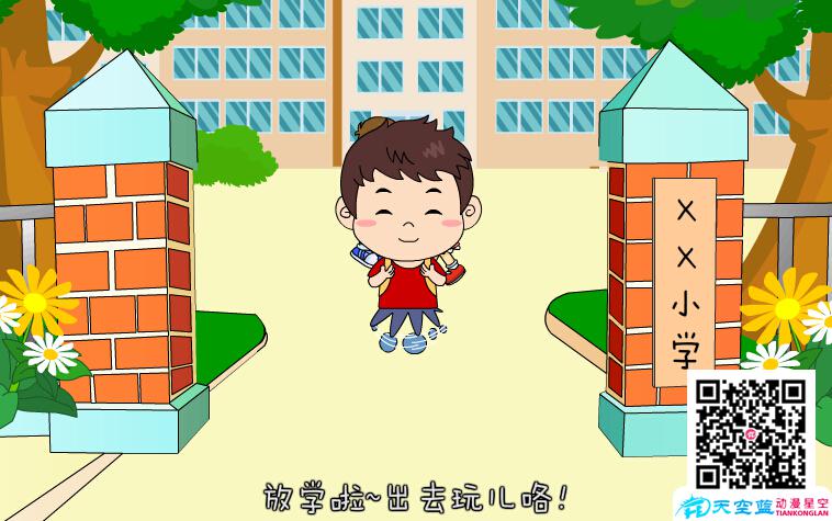武汉科普动漫b.jpg 武汉二维Flash科普动画制作《夏季如何防溺水安全知识》 动画制作 第2张 武汉二维Flash科普动画制作《夏季如何防溺水安全知识》 动画制作 第2张