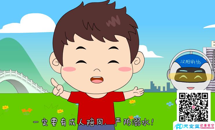 武汉科普动漫e.jpg 武汉二维Flash科普动画制作《夏季如何防溺水安全知识》 动画制作 第5张 武汉二维Flash科普动画制作《夏季如何防溺水安全知识》 动画制作 第5张