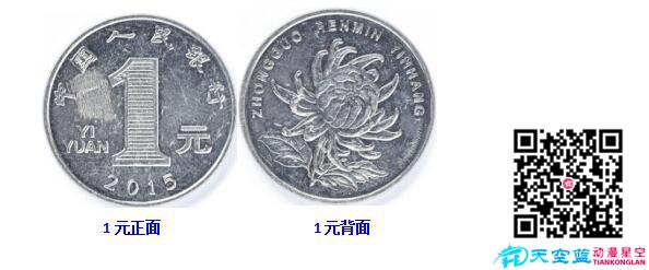 磨损人民币.jpg 磨损人民币.jpg