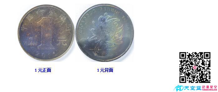 不宜流通人民币.jpg 不宜流通人民币.jpg