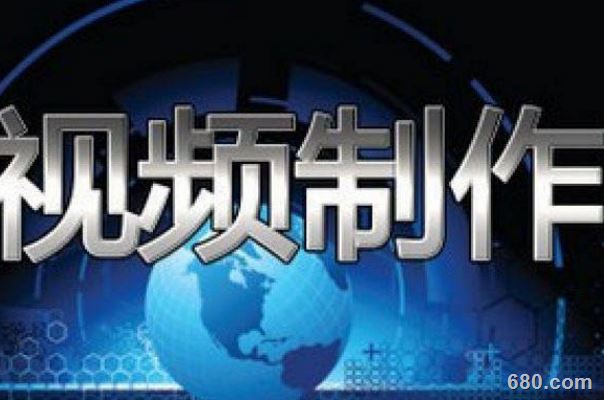 多媒体制作