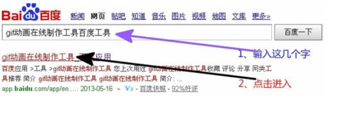 初学动画制作技巧