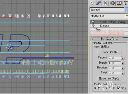 3dmax动画制作教程