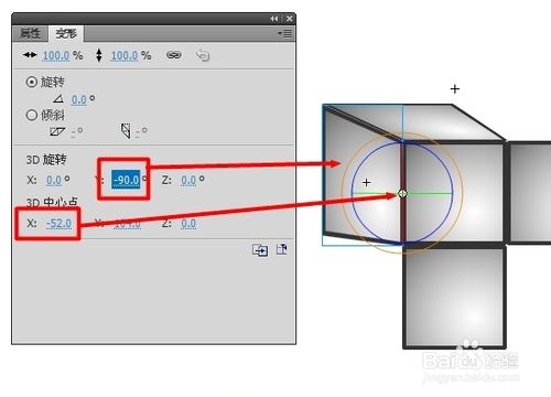 利用Flash制作3D动画教程