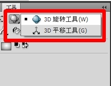 利用Flash制作3D动画教程