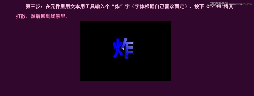 FlashÖÆ×÷³¬¿áµÄÎÄ×ÖÕ¨¿ª¶¯»½Ì³Ì,PS½Ì³Ì,˼Ե½Ì³ÌÍø