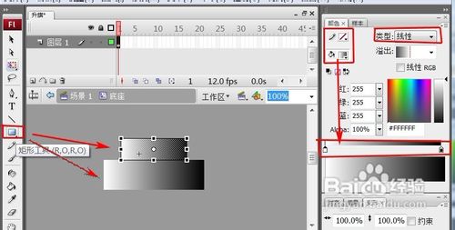 怎样用Flash制作升旗效果