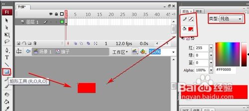 怎样用Flash制作升旗效果