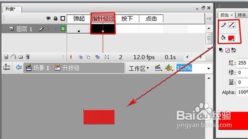 怎样用Flash制作升旗效果