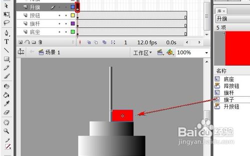 怎样用Flash制作升旗效果