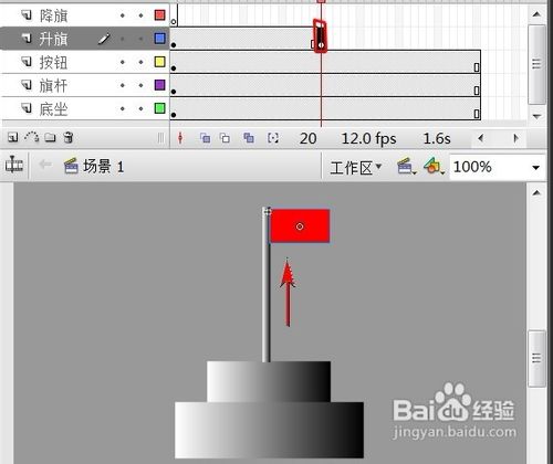 怎样用Flash制作升旗效果