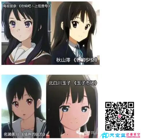 肌肤想真人一样还是要看京都动画吧.jpg 肌肤想真人一样还是要看京都动画吧.jpg