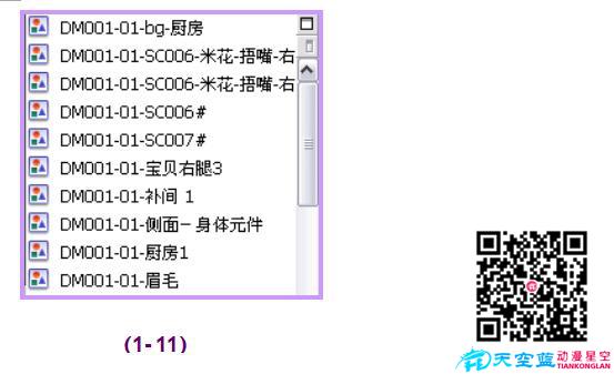 Flash动画制作特别注意地方.jpg Flash动画制作特别注意地方.jpg