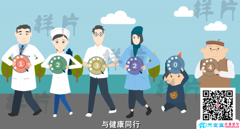 二维动画一秒多少钱,动画制作《12320-4公益心理热线》.png 二维动画一秒多少钱,动画制作《12320-4公益心理热线》.png