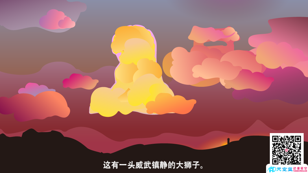 《火烧云》动画制作分镜头设计g.png