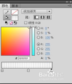 flash怎么制作动画,教你如何制作flash简单动画(7)