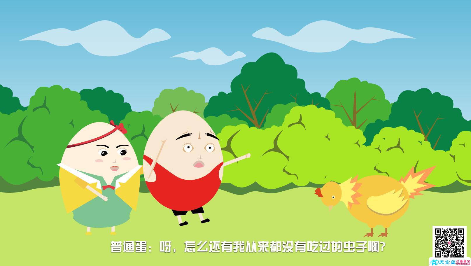 楚福园安全虫草鸡蛋.jpg 楚福园安全虫草鸡蛋.jpg