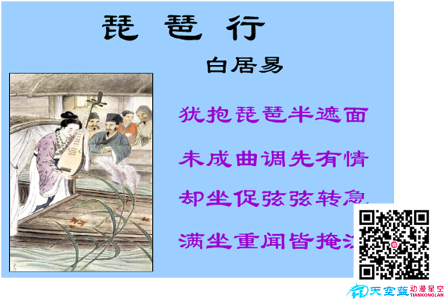 在课件中添加声音.png 在课件中添加声音.png