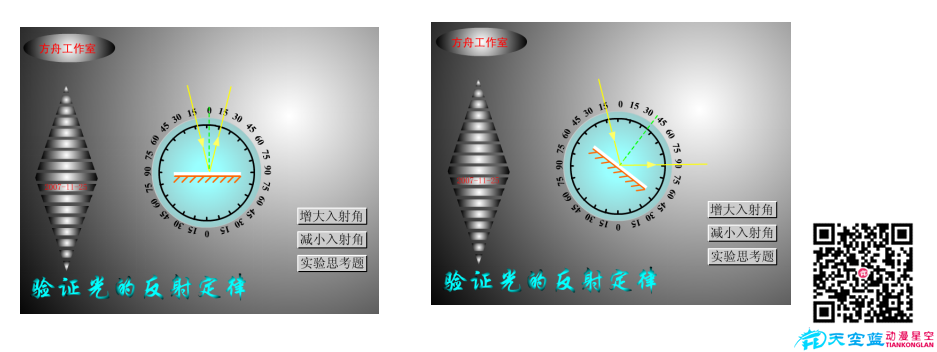 制作逐帧动画.png 制作逐帧动画.png