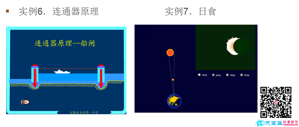 制作渐变动画.png 制作渐变动画.png