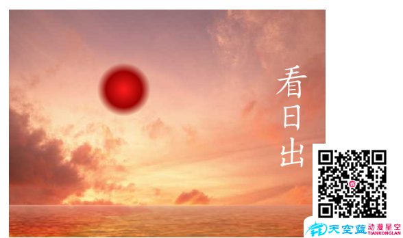制作路径动画.png 制作路径动画.png