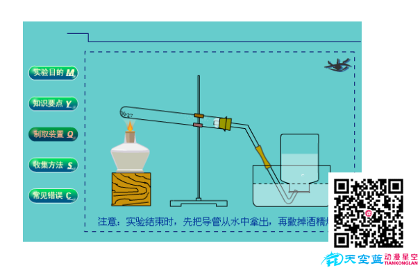用按钮和按键交互式.png 用按钮和按键交互式.png