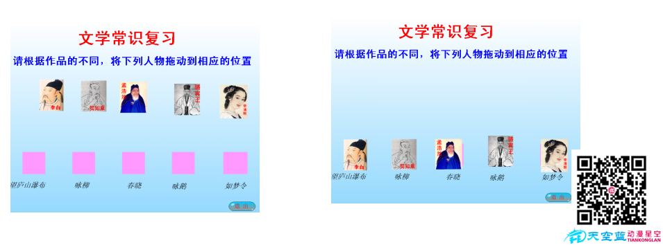 用条件和时间交互.png 用条件和时间交互.png