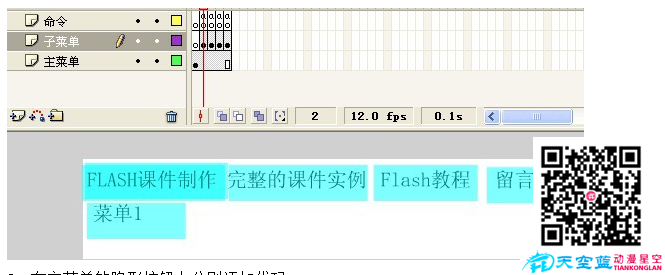 导航菜单.png 导航菜单.png