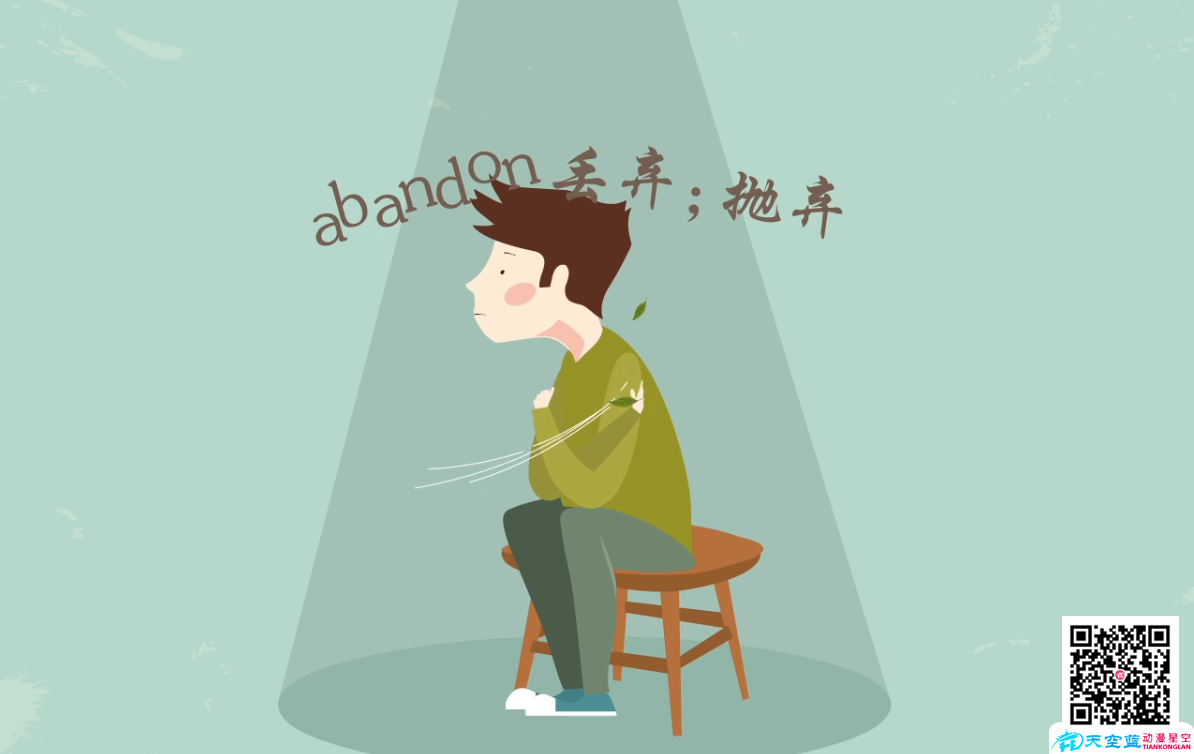 英语课件动画.png