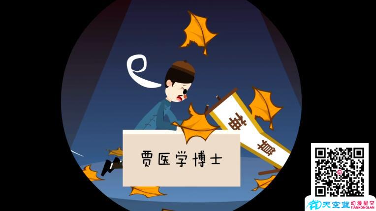 二维短视频动画制作需要多少钱.jpg 二维短视频动画制作需要多少钱.jpg