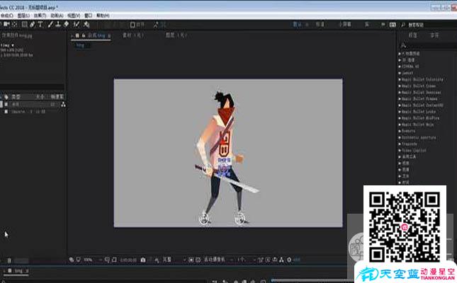 AE制作角色MG动画导入
