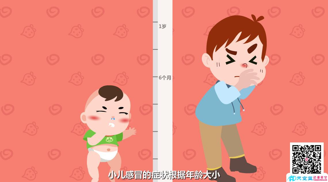小儿感冒的症状有哪些年龄大小.jpg
