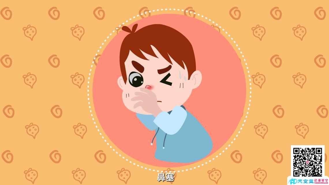 小儿感冒的症状有哪些?鼻塞.jpg