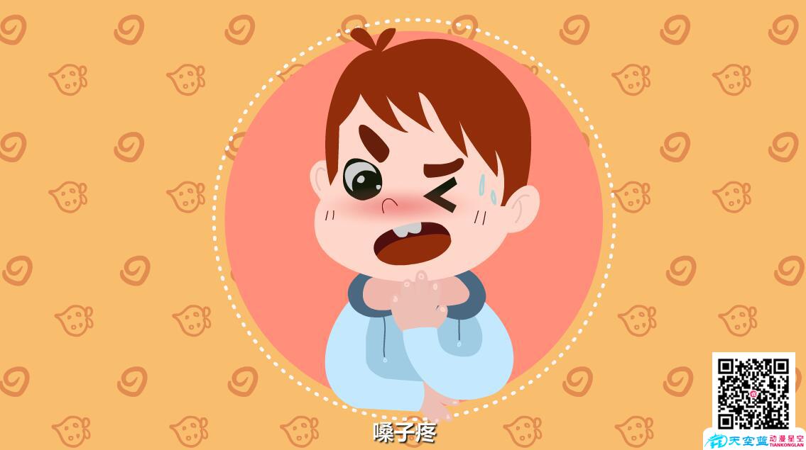 小儿感冒的症状有哪些?嗓子疼.jpg