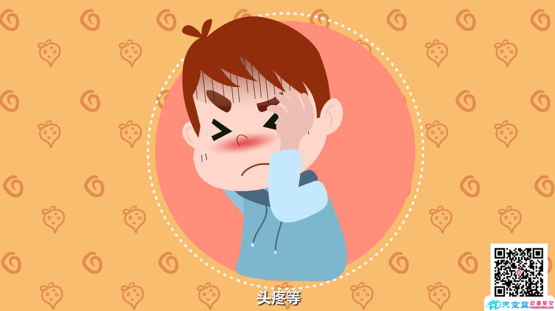 小儿感冒的症状有哪些?头疼.jpg