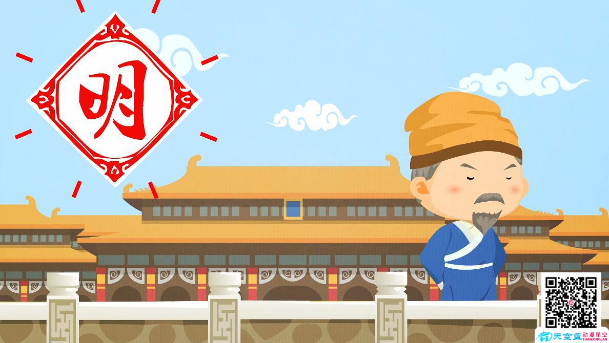 广告动画制作公司 广告动画制作公司