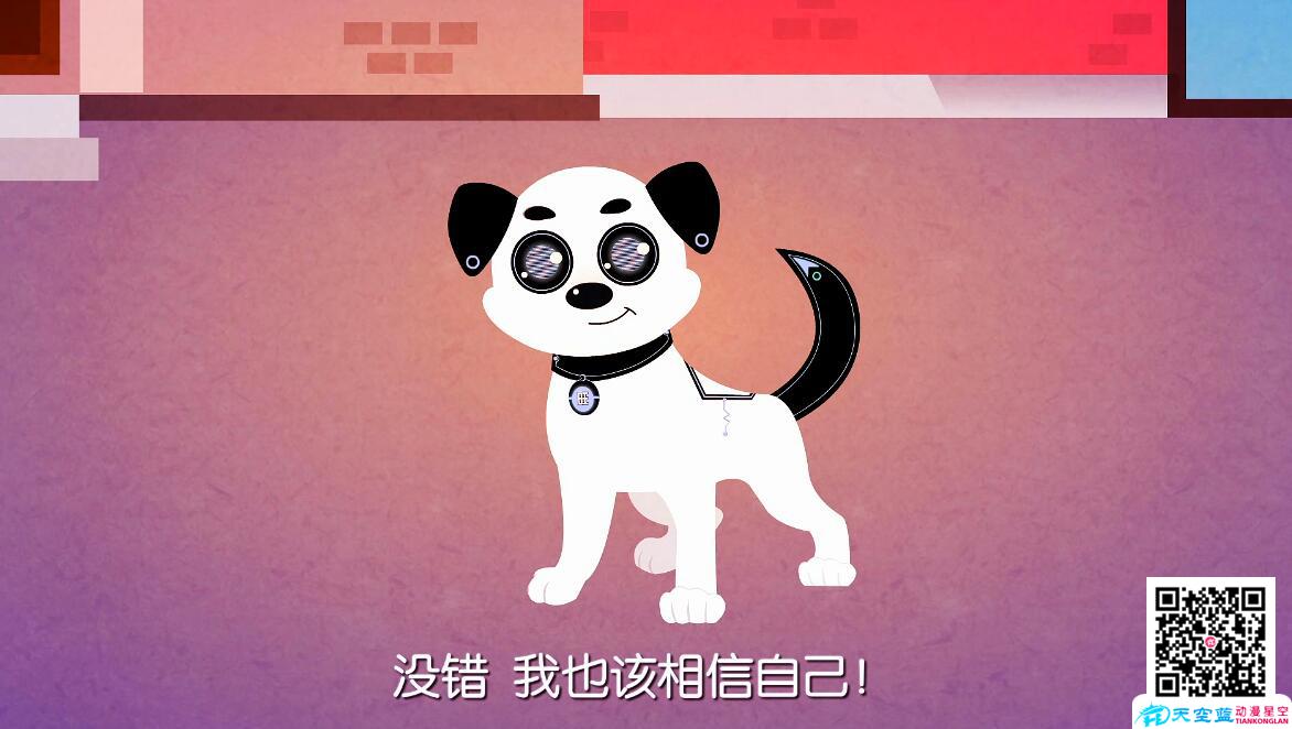 《旺福迎渝郎》动画宣传片制作相信自己.jpg 《旺福迎渝郎》动画宣传片制作相信自己.jpg