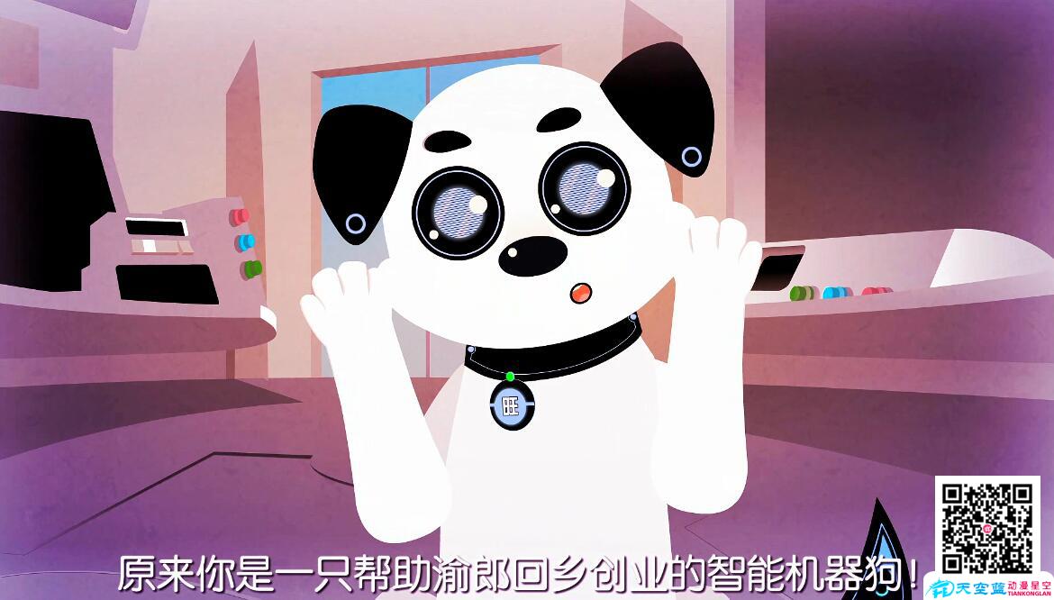 《旺福迎渝郎》动画宣传片制作等你哦.jpg 《旺福迎渝郎》动画宣传片制作等你哦.jpg