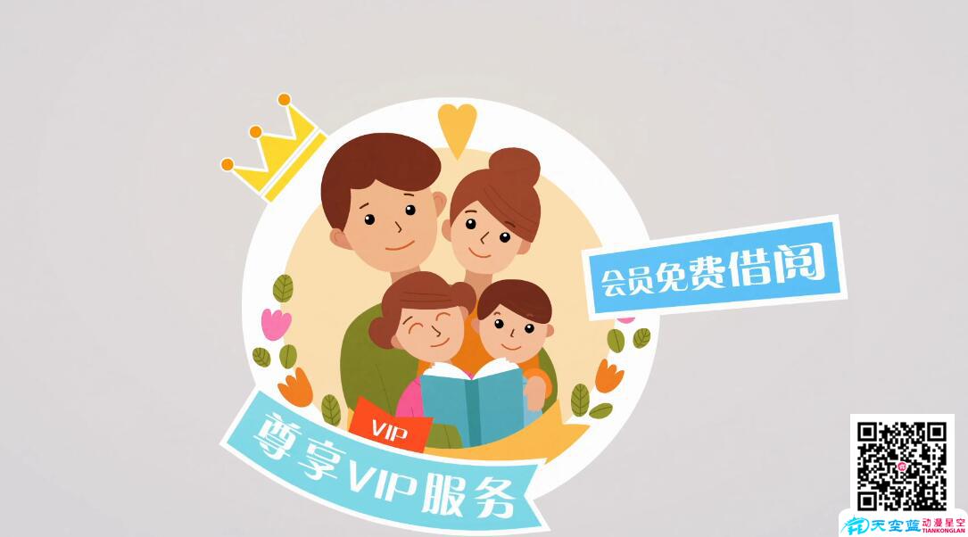mg动画制作在企业形象宣传中价值有哪些.jpg mg动画制作在企业形象宣传中价值有哪些.jpg
