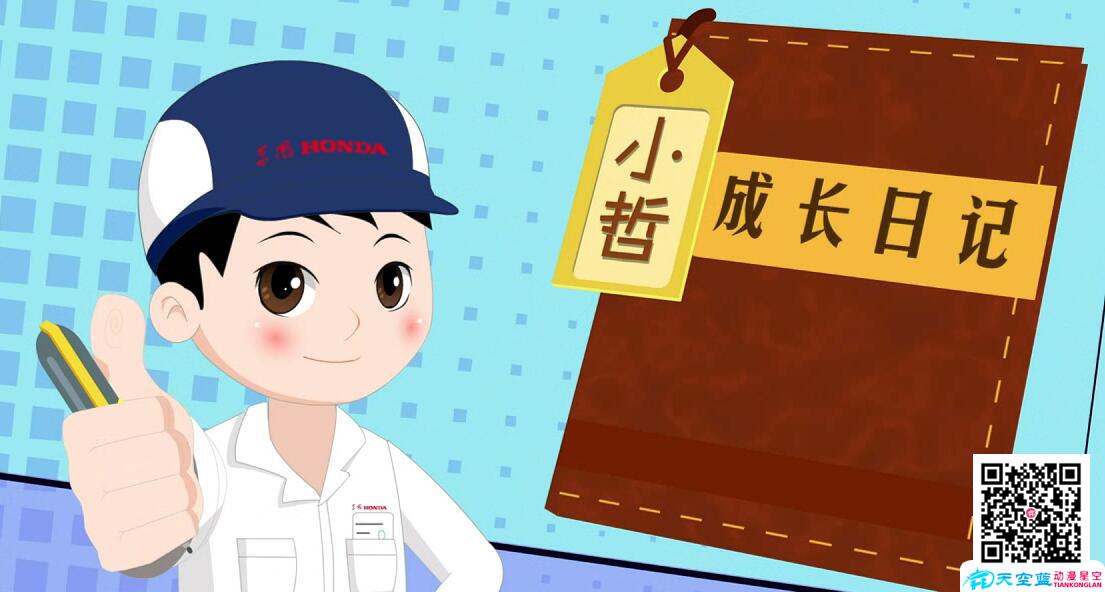 mg动画片头设计制作.jpg mg动画片头设计制作.jpg