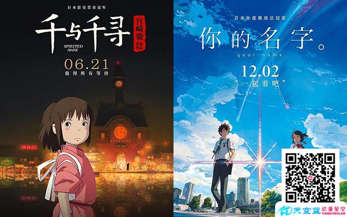 电影级别的日本动画广告,都是广告怎么就你们突出?
